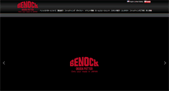 Desktop Screenshot of benockputter.com